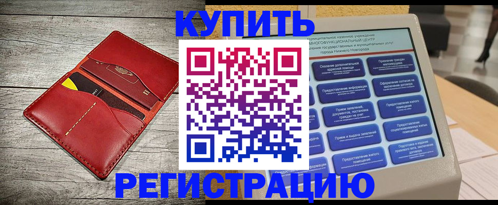 форма 3 в Юже